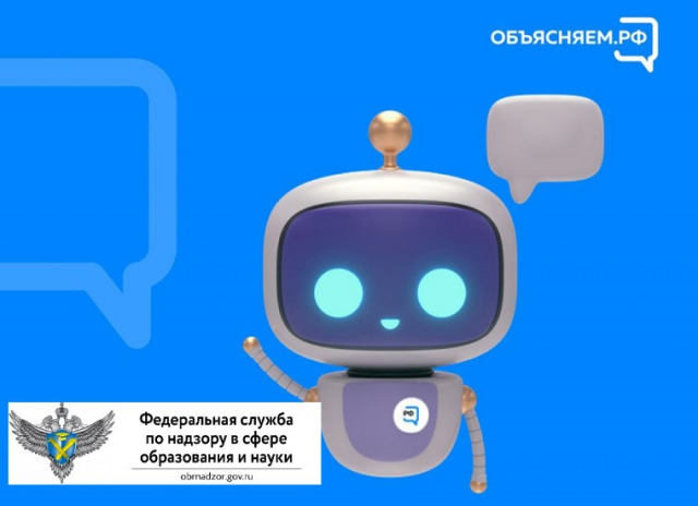 изображение_2025-01-21_111703021.png
